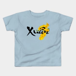 Xuan/Spring/Hoa Mai Calligraphy Design Kids T-Shirt